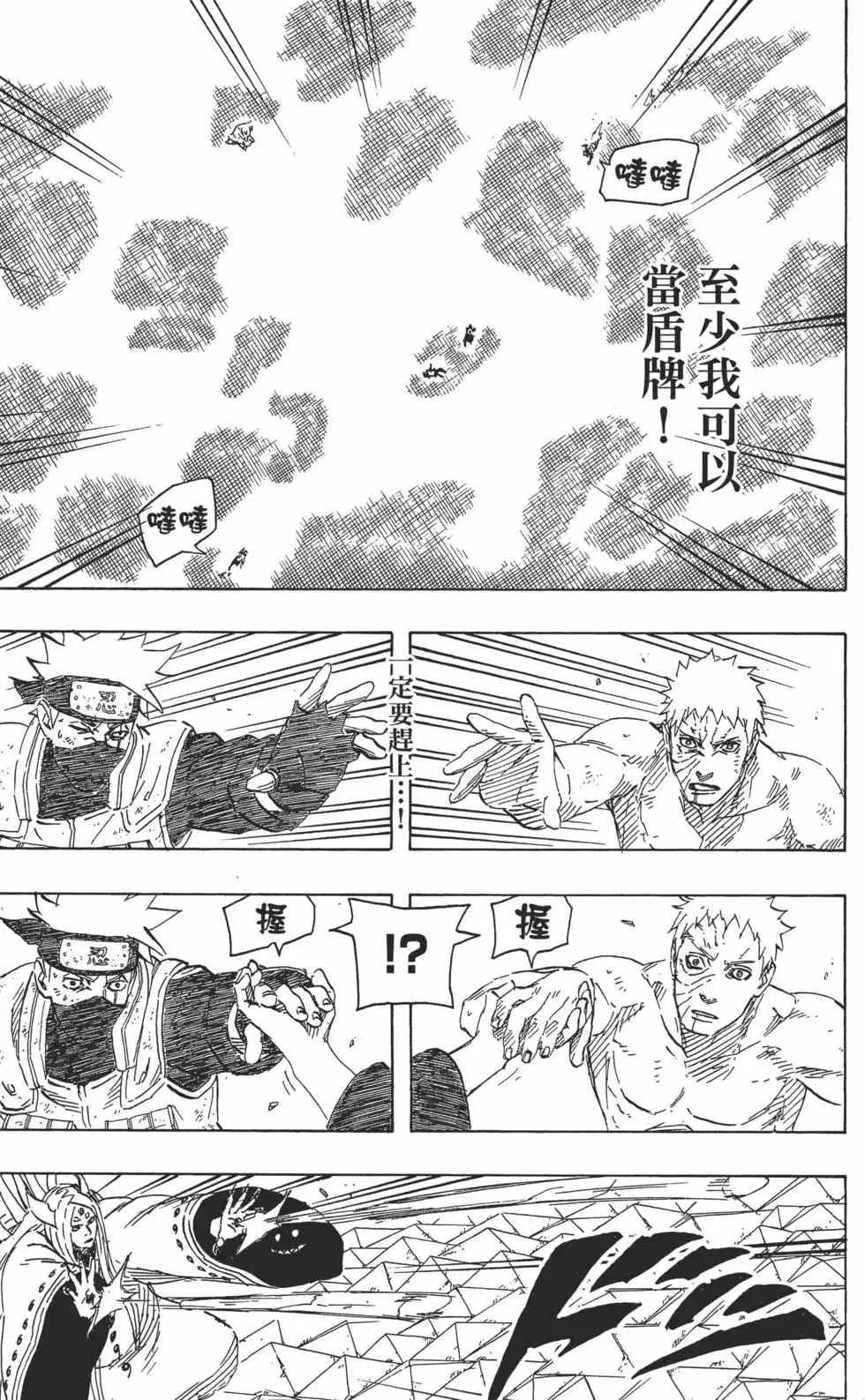 第71卷 第130页