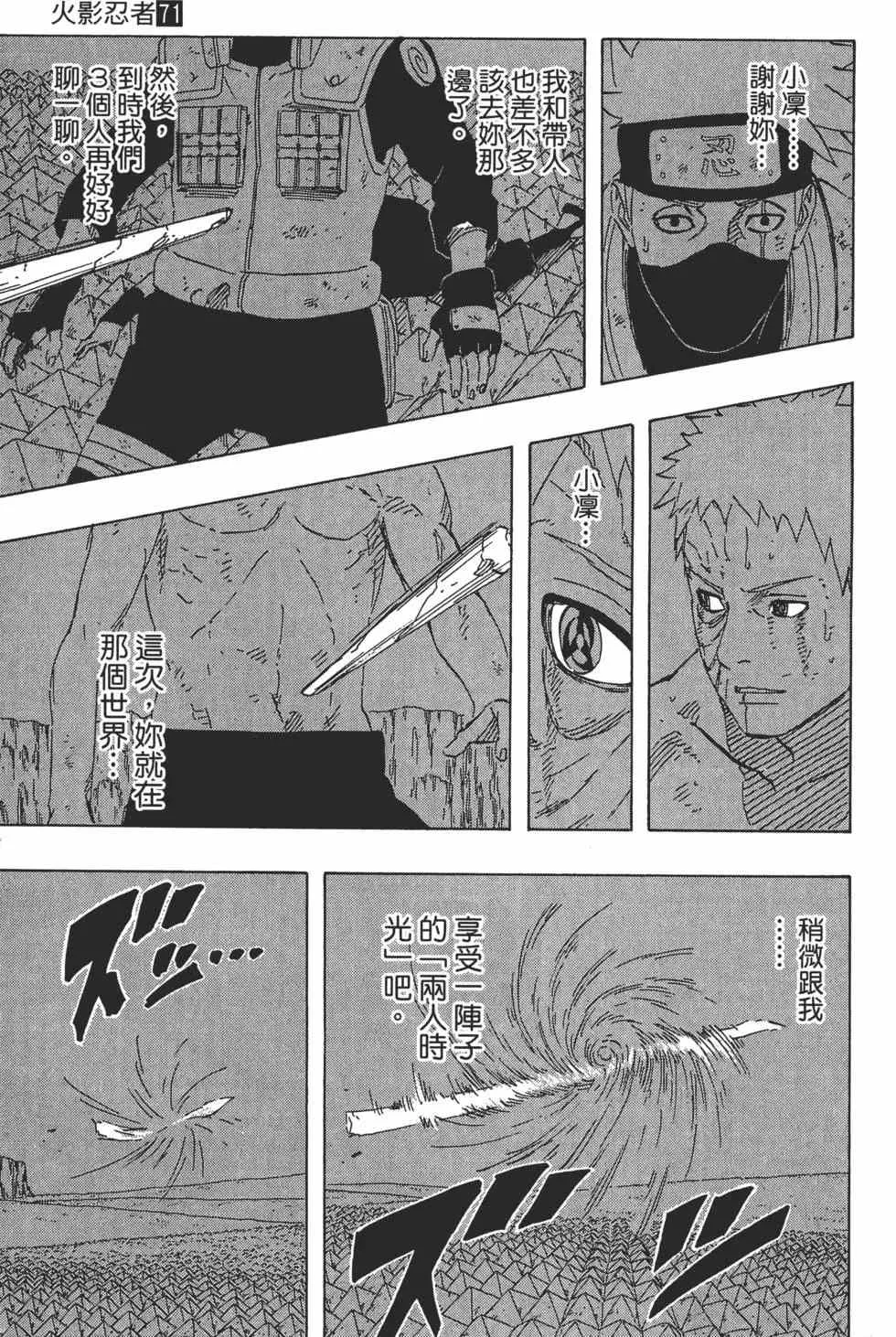 第71卷 第132页