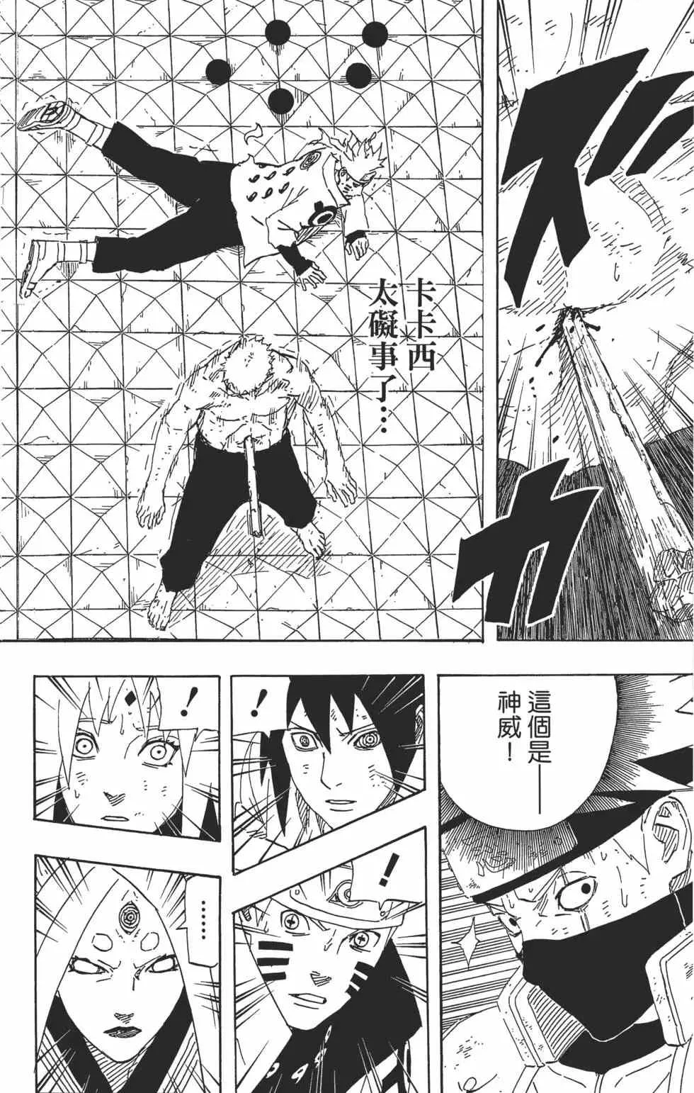 第71卷 第133页