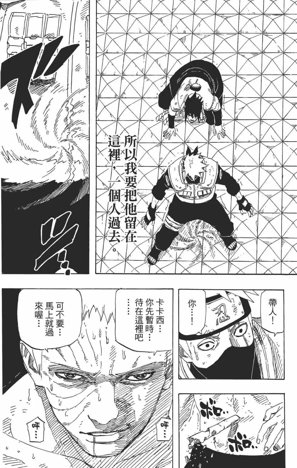 第71卷 第134页