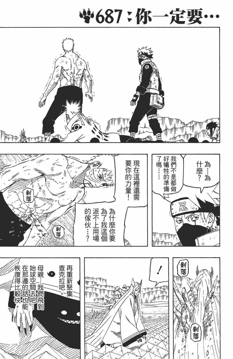 第71卷 第136页