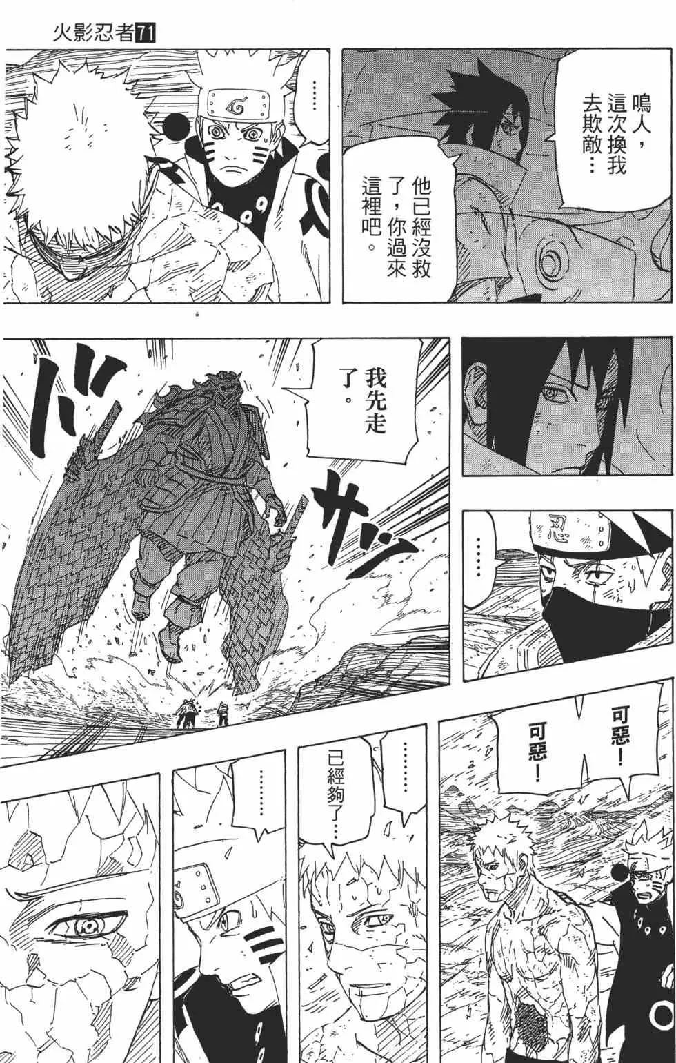 第71卷 第142页