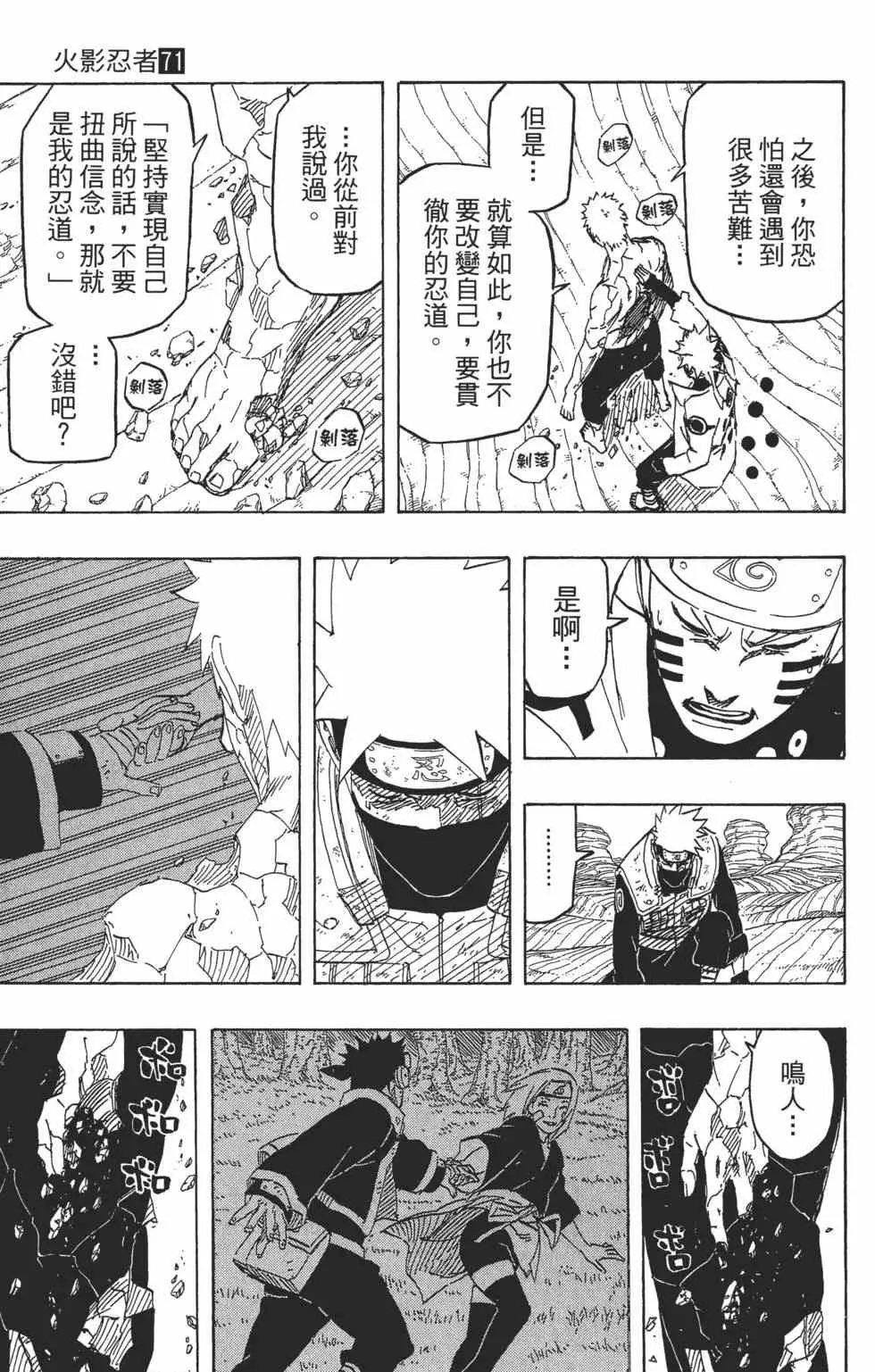 第71卷 第146页