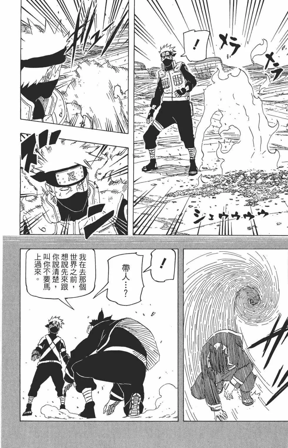 第71卷 第157页