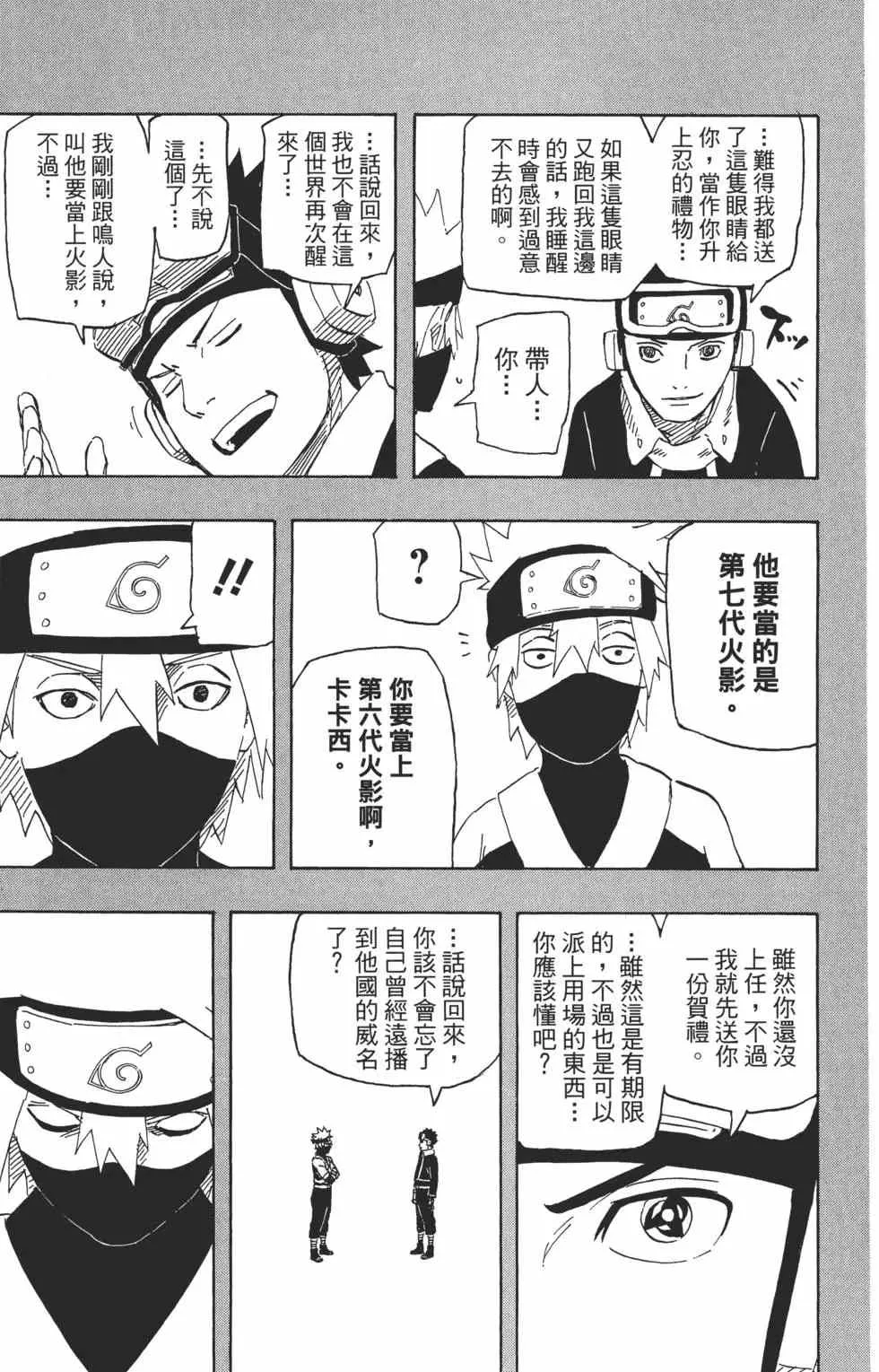 第71卷 第158页