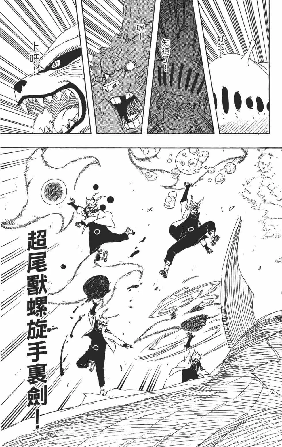 第71卷 第162页