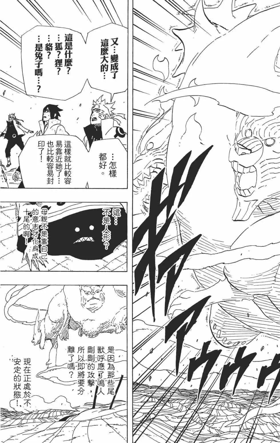 第71卷 第166页