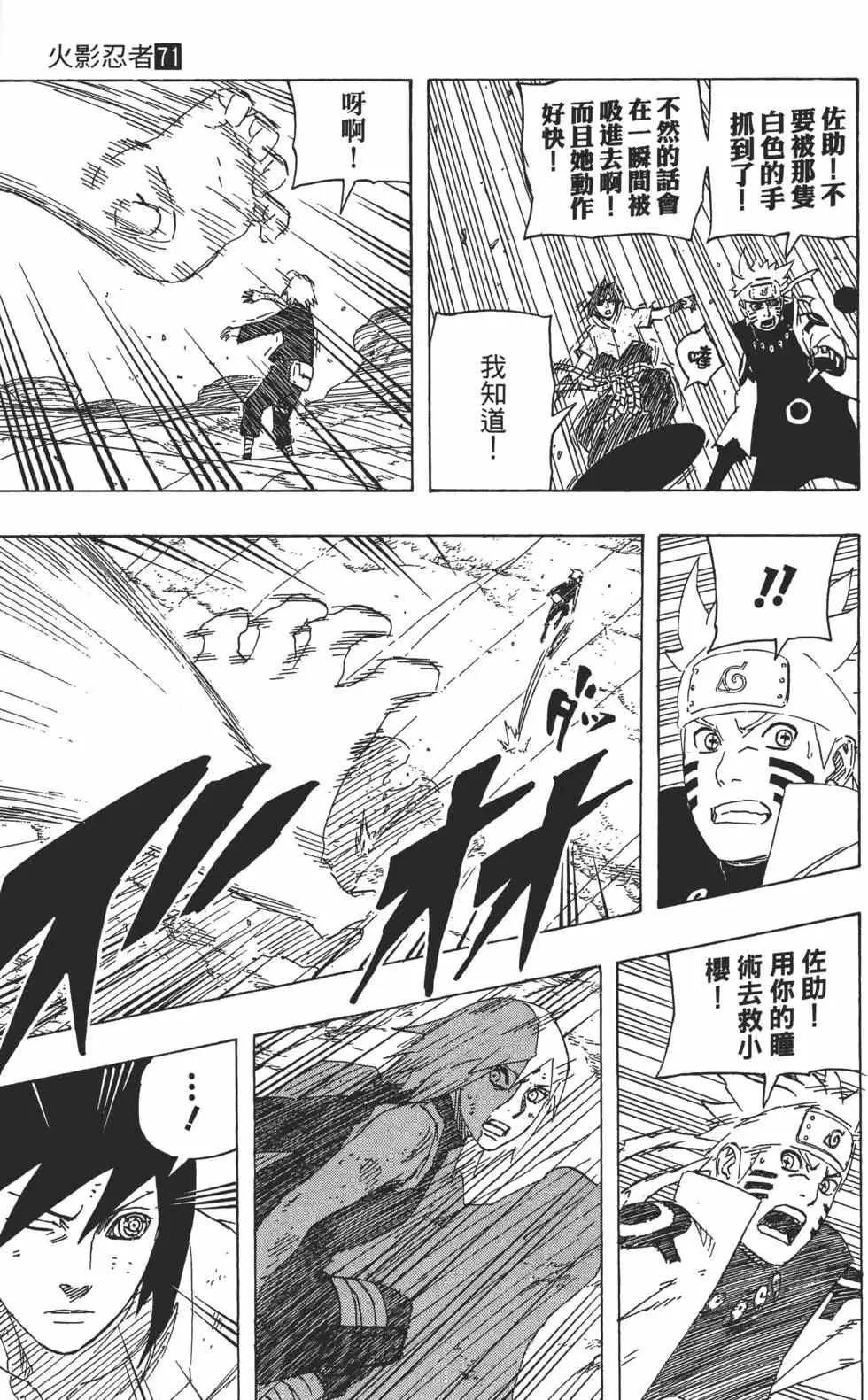 第71卷 第168页