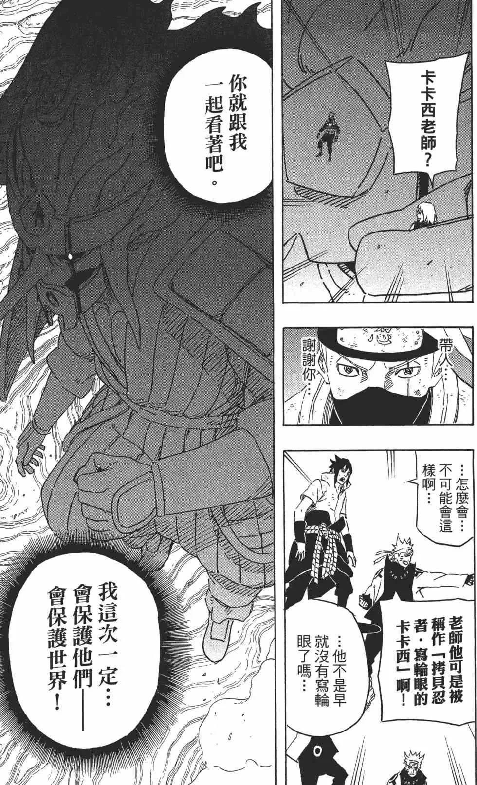 第71卷 第170页