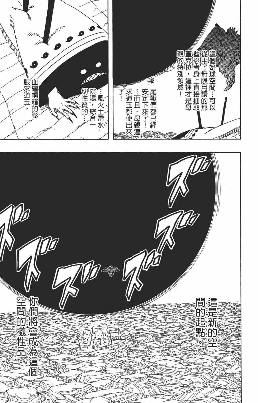 第71卷 第176页