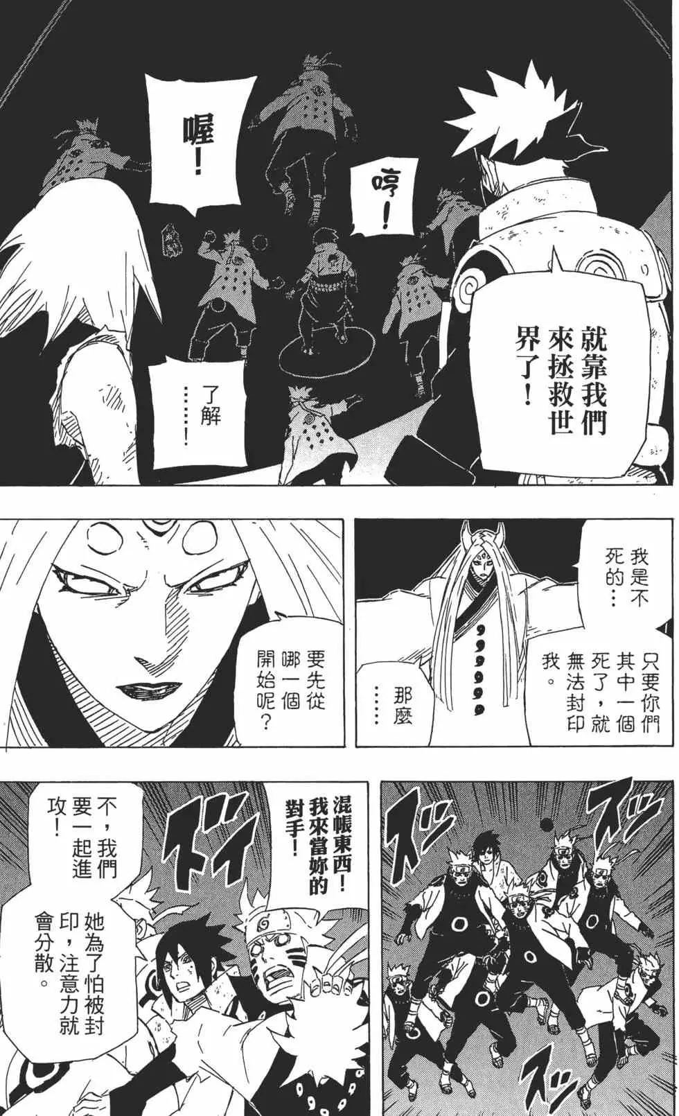 第71卷 第178页