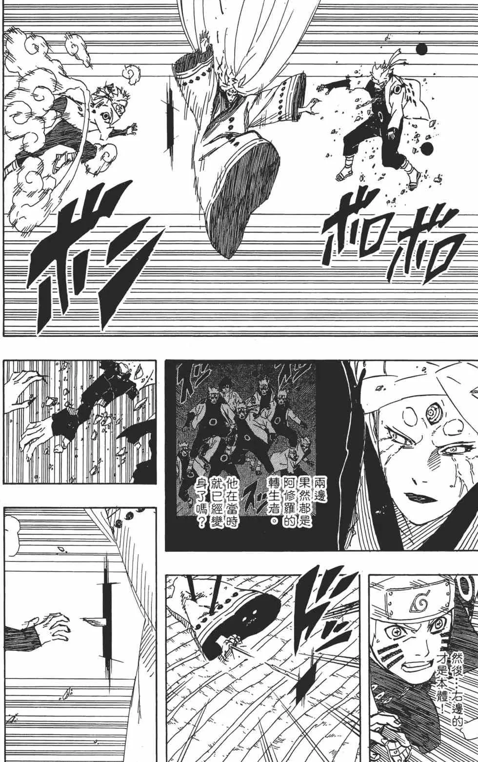 第71卷 第183页