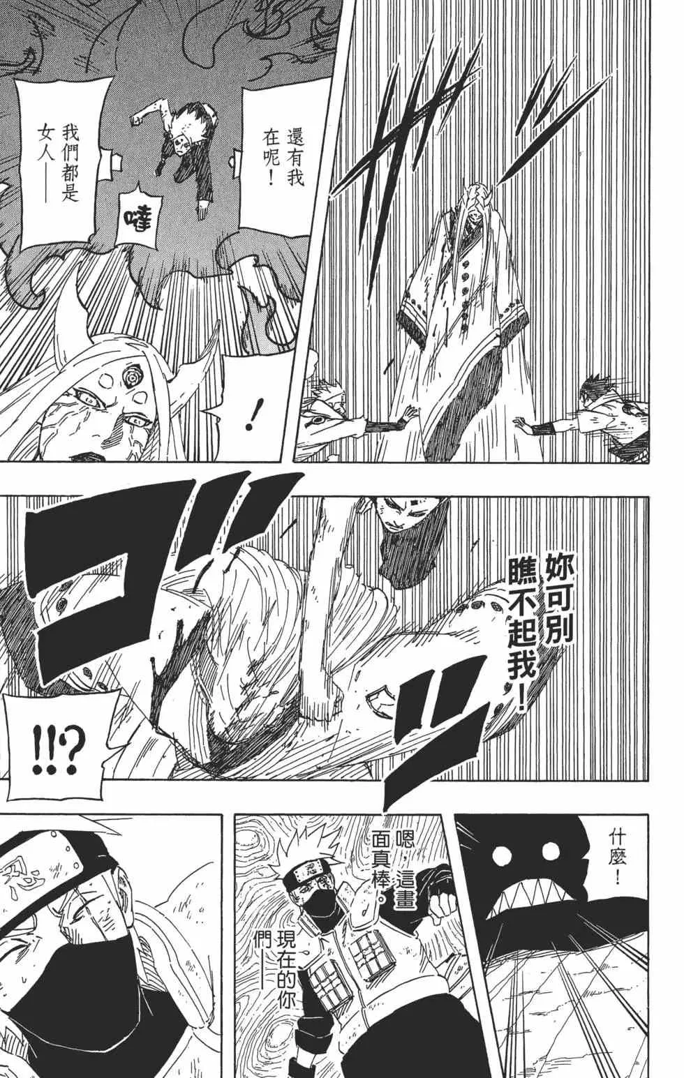 第71卷 第186页