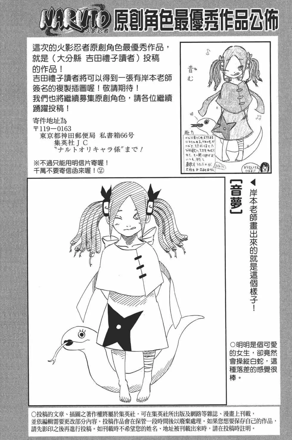 第71卷 第189页