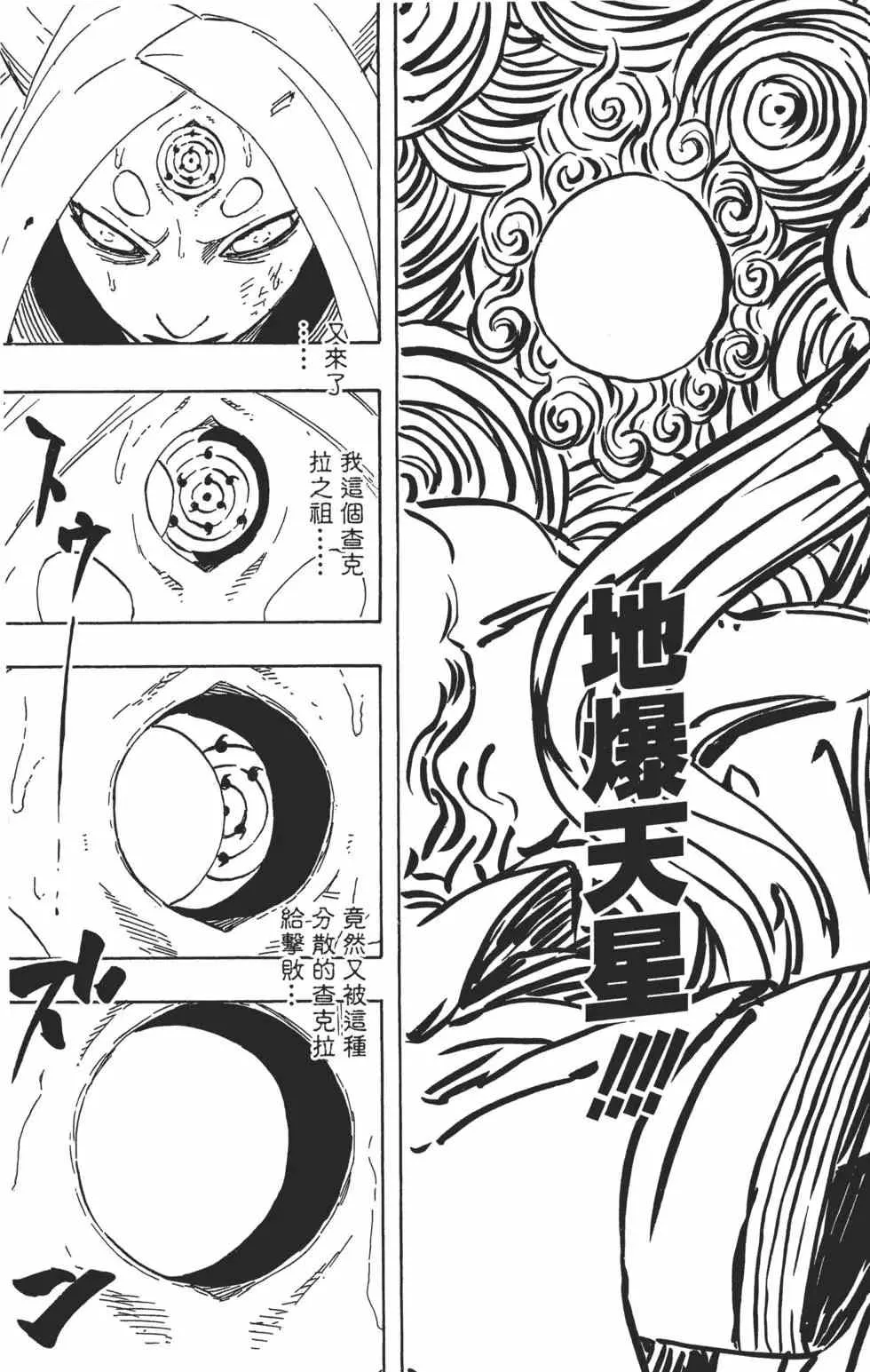 第71卷 第192页