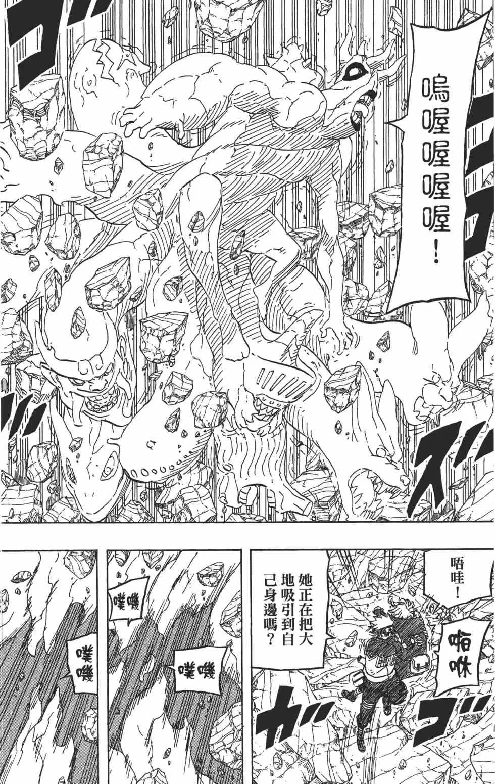 第71卷 第195页