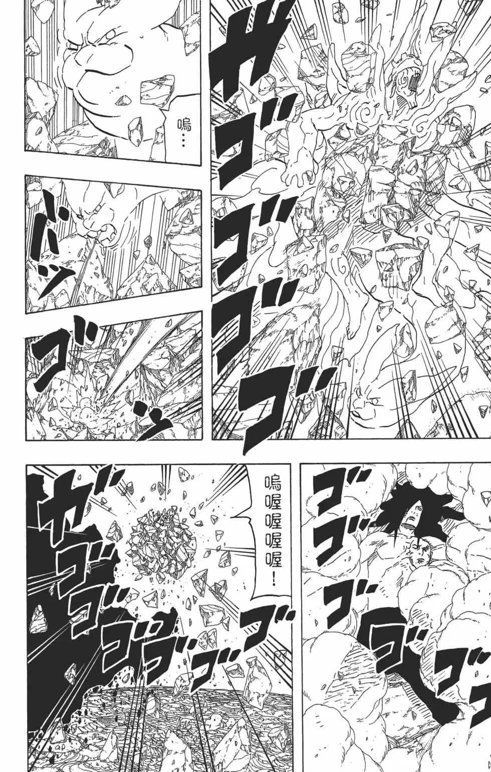 第71卷 第197页