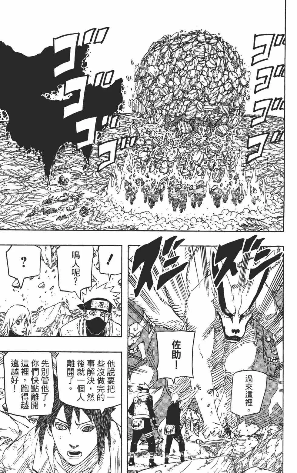 第71卷 第198页