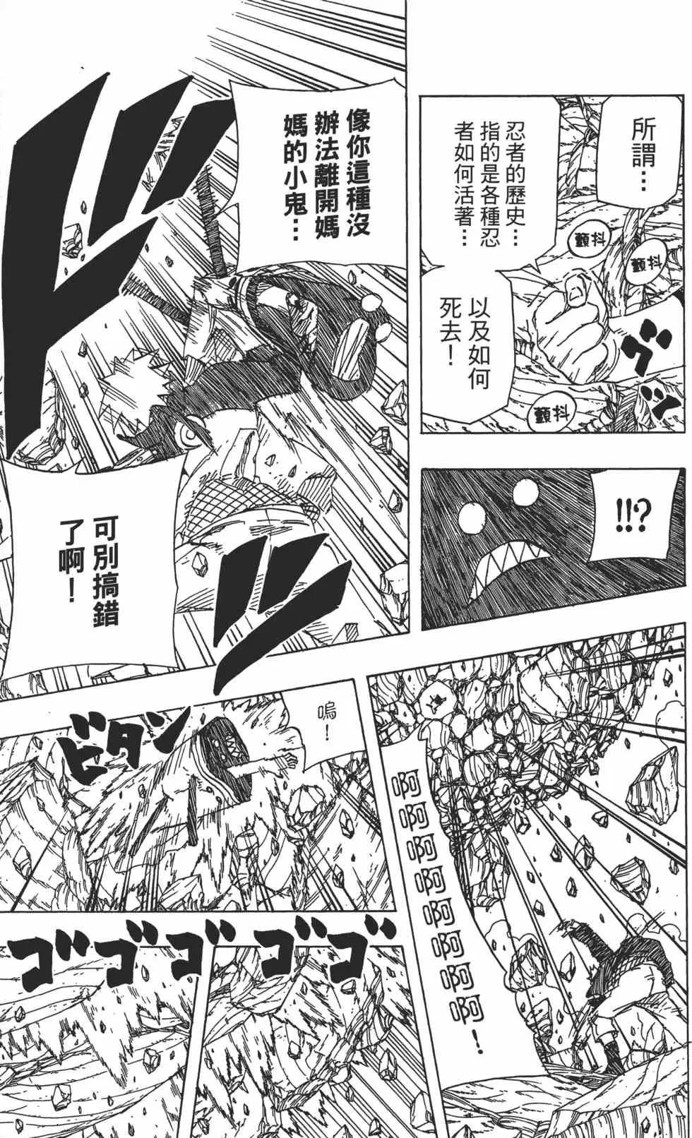 第71卷 第200页