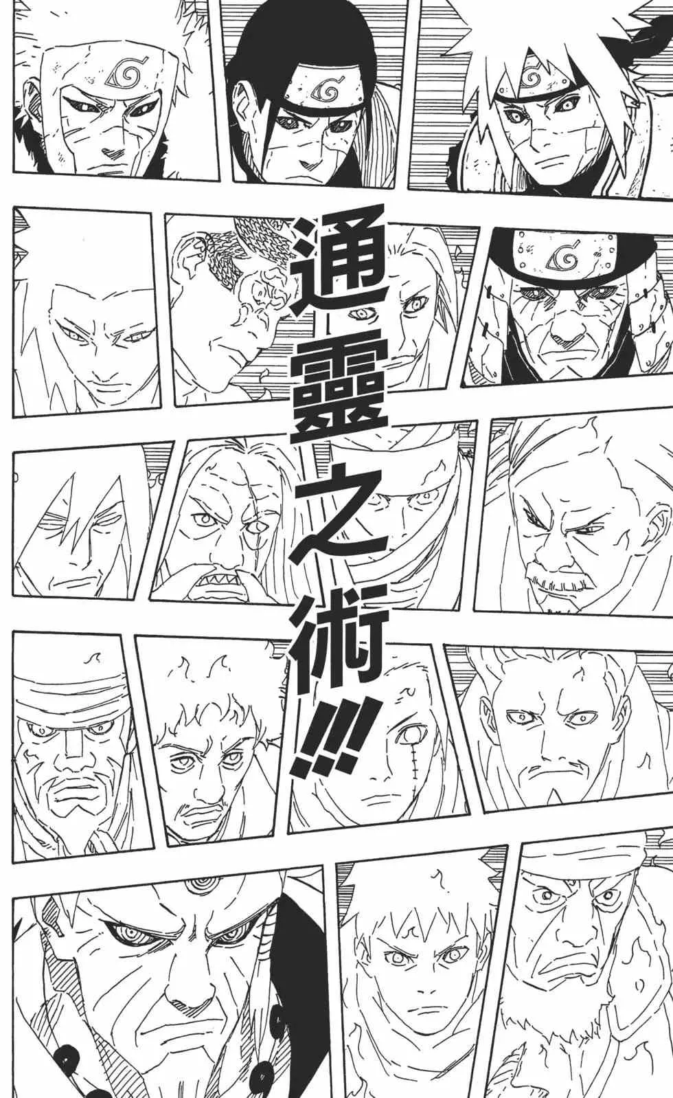 第71卷 第203页