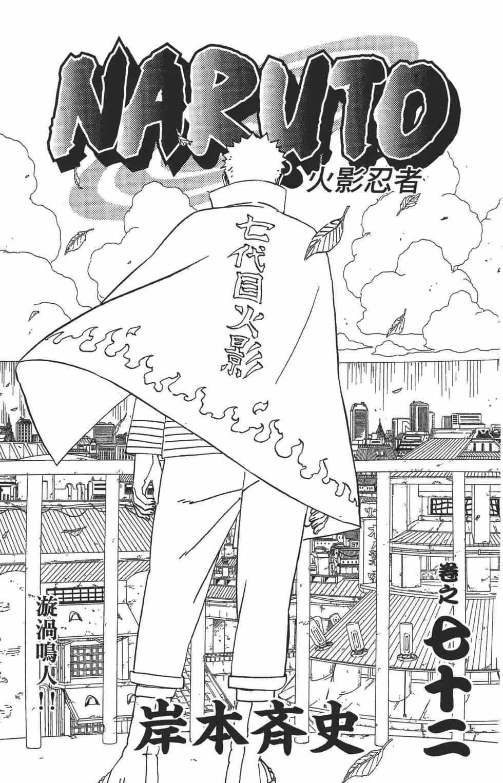 第71卷 第210页