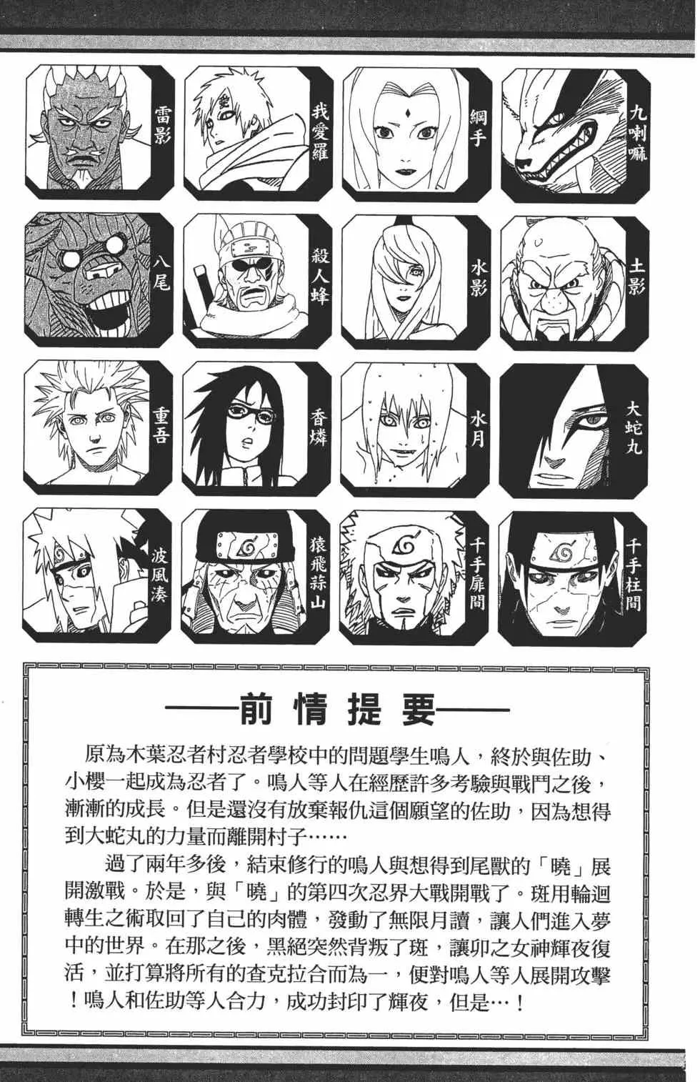 第72卷 第4页