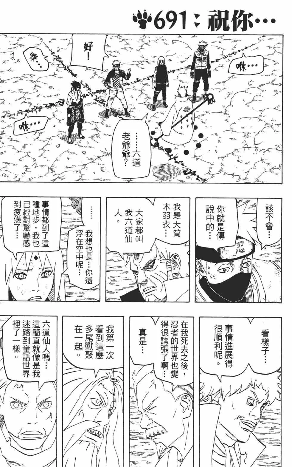 第72卷 第6页