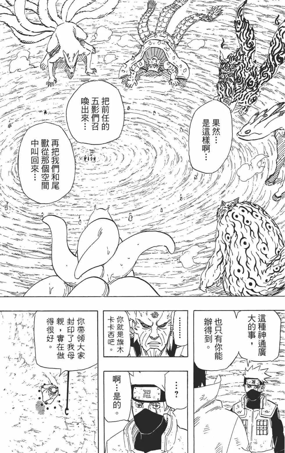 第72卷 第7页