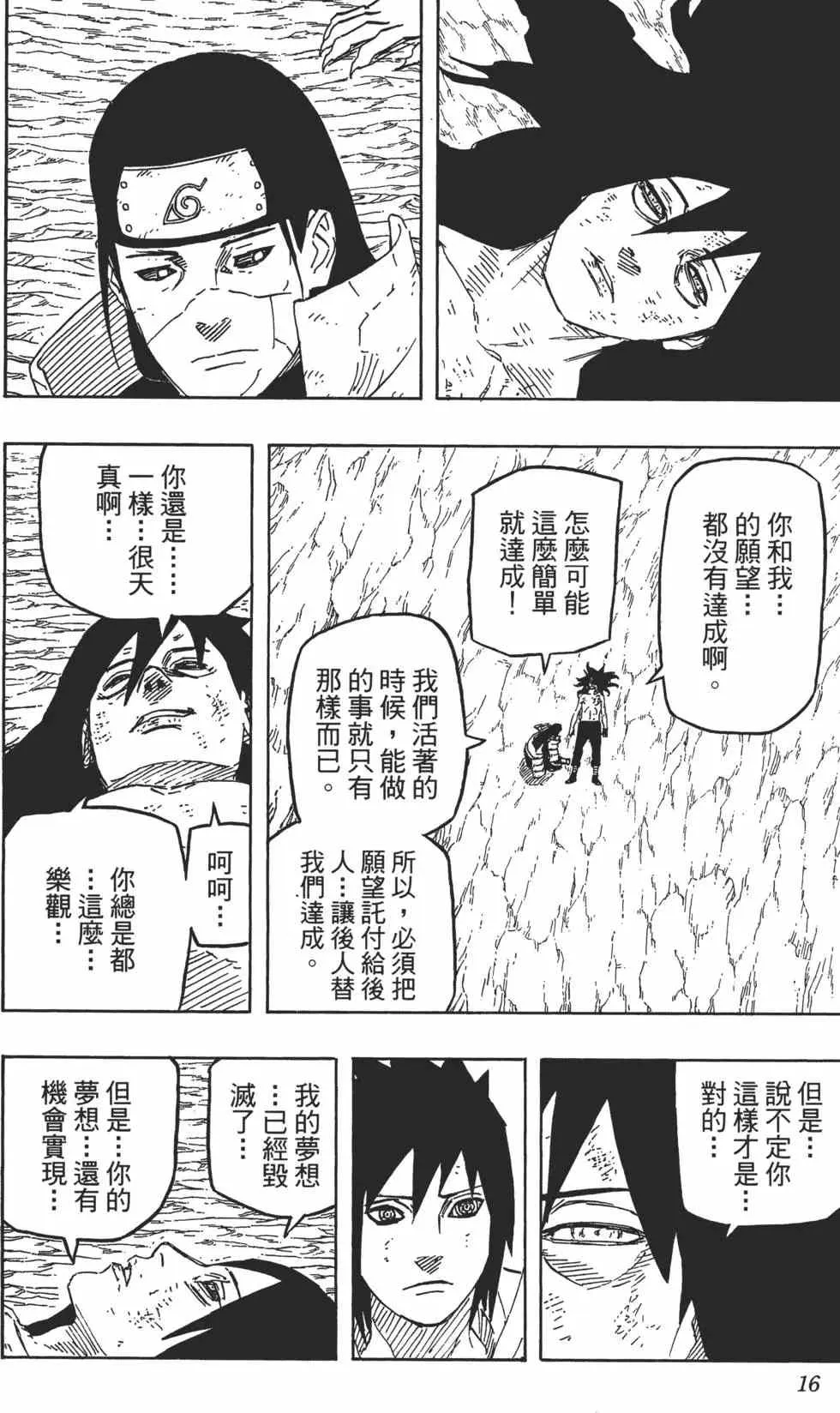 第72卷 第15页