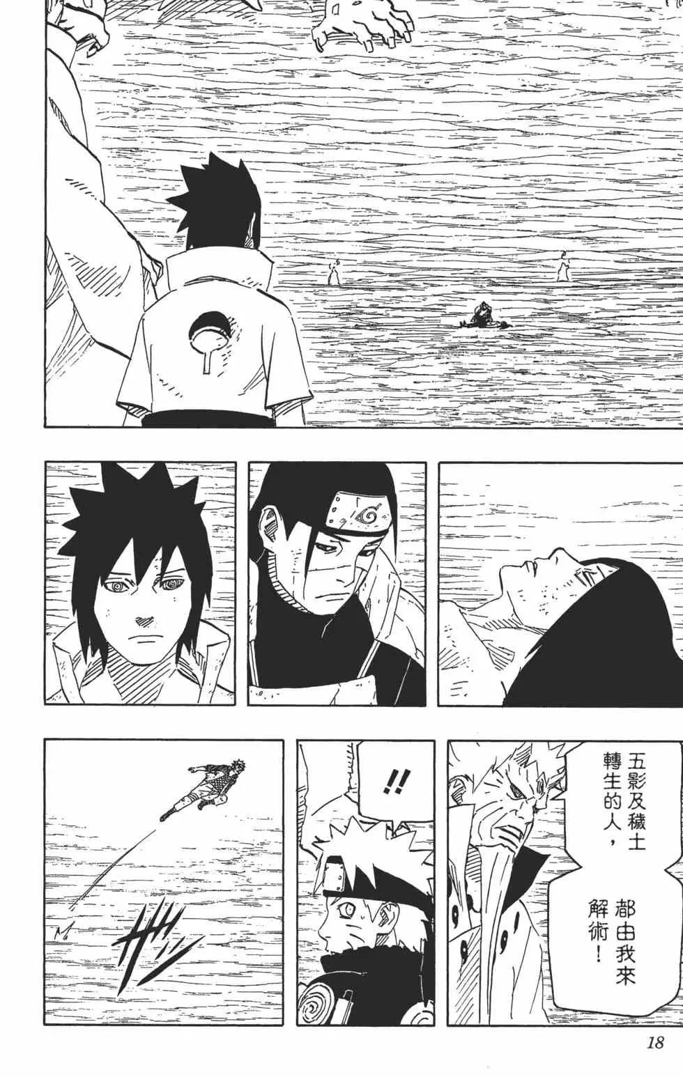 第72卷 第17页