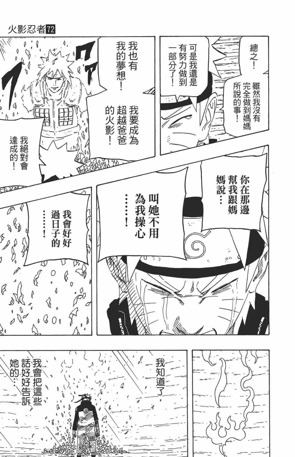第72卷 第22页