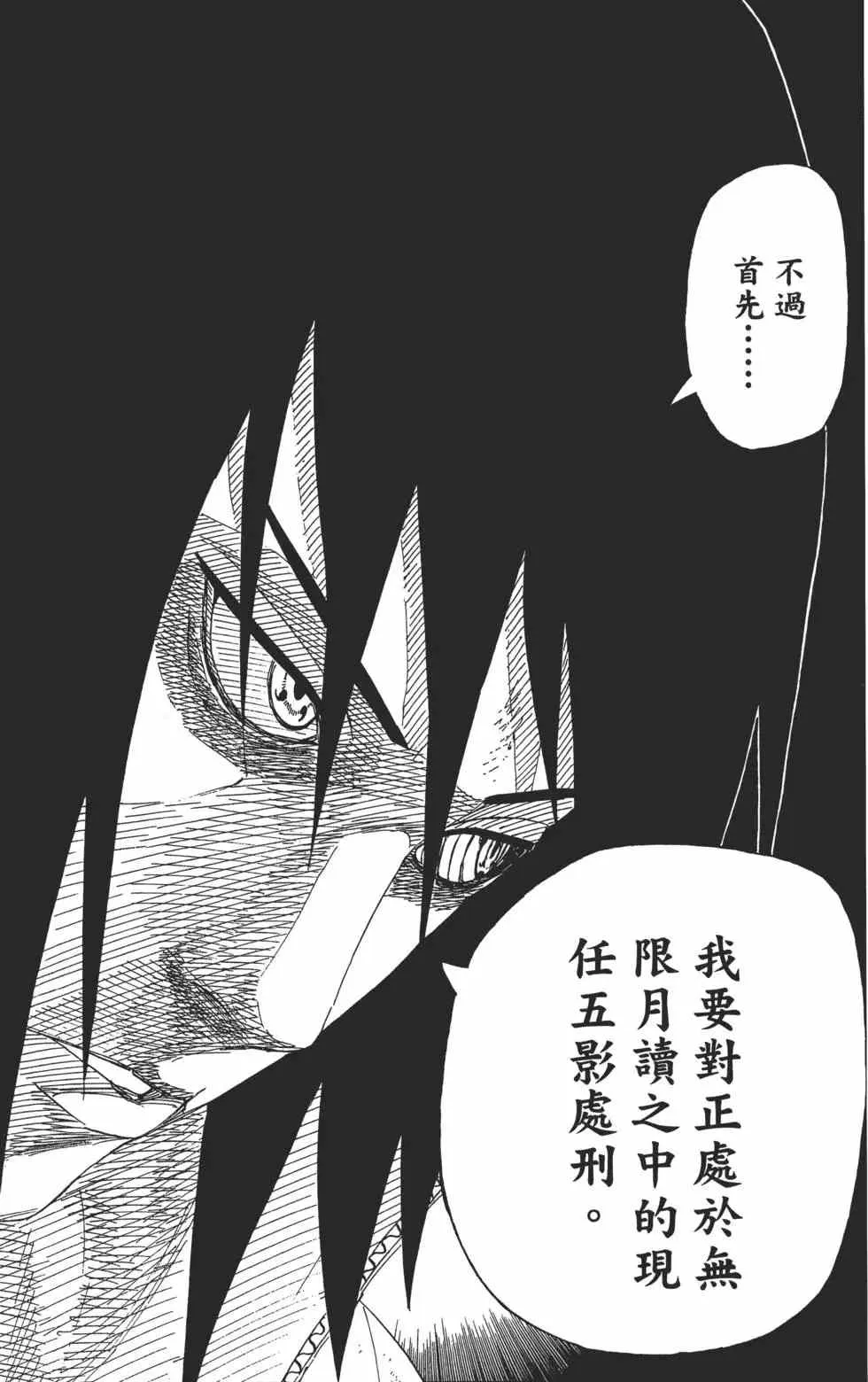第72卷 第31页