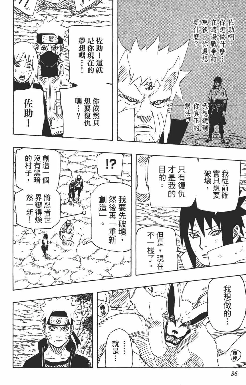 第72卷 第35页