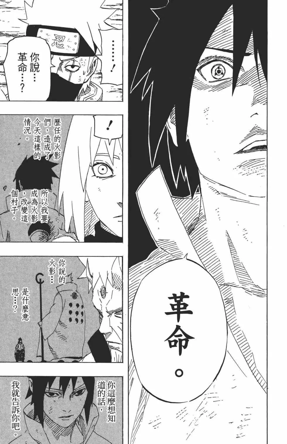 第72卷 第36页