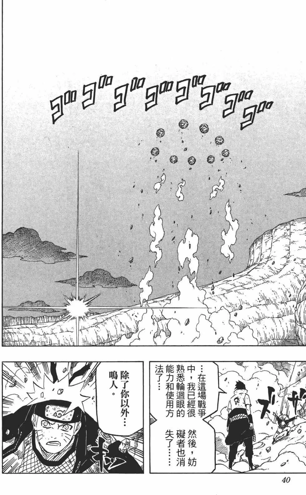 第72卷 第39页