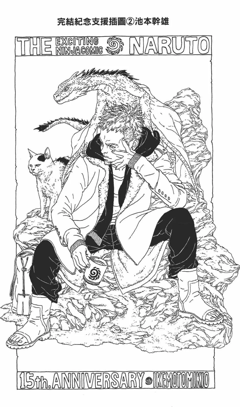 第72卷 第41页