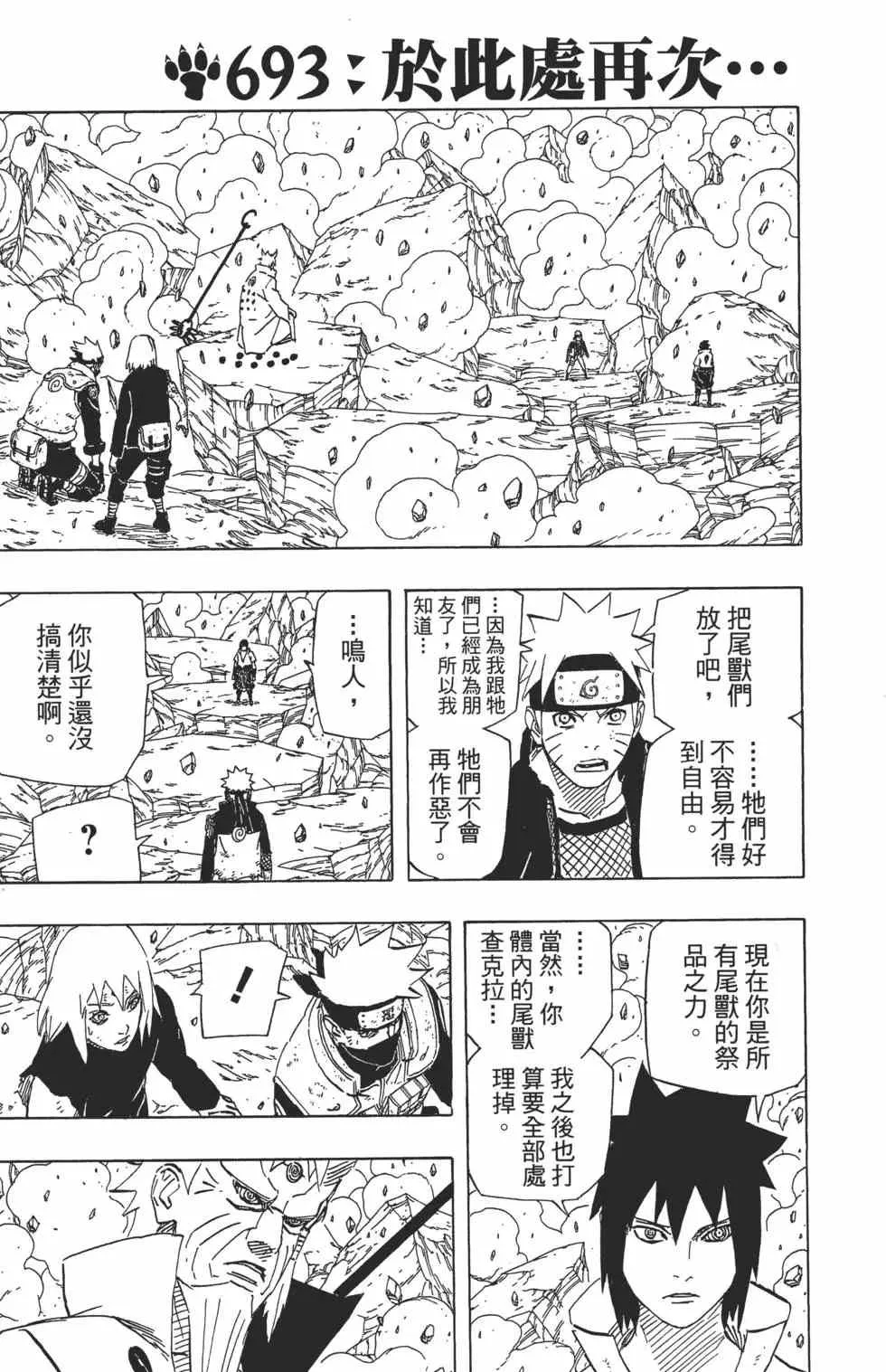 第72卷 第42页