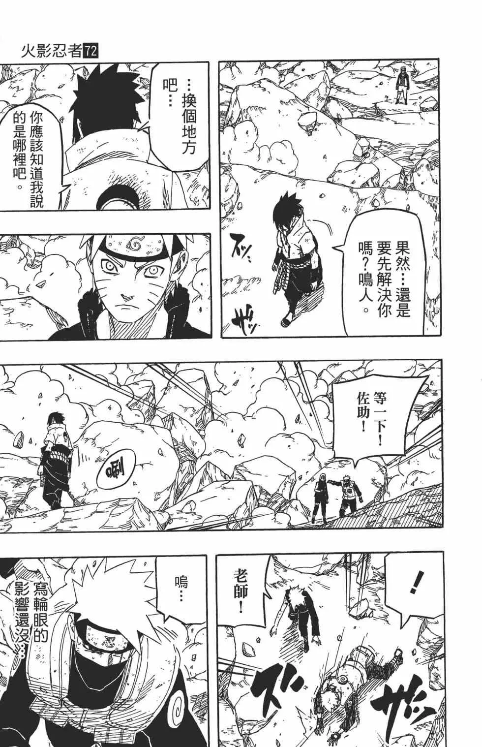第72卷 第44页