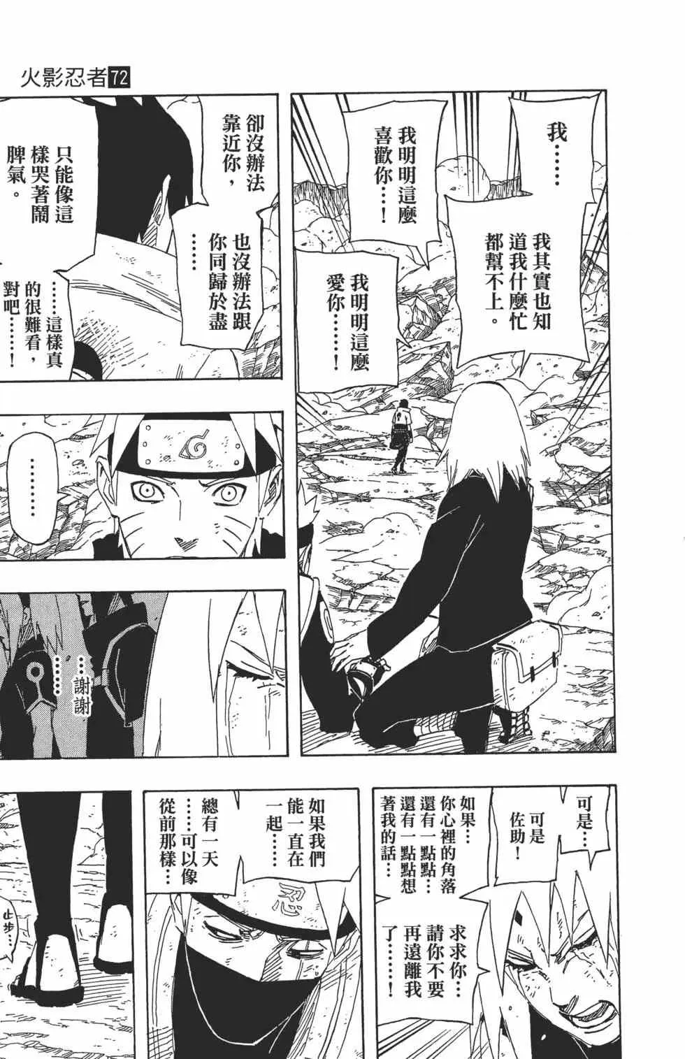 第72卷 第46页