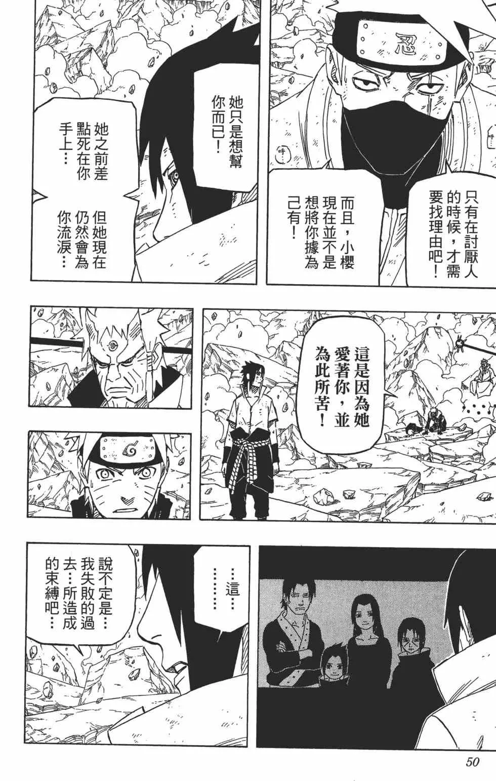 第72卷 第49页