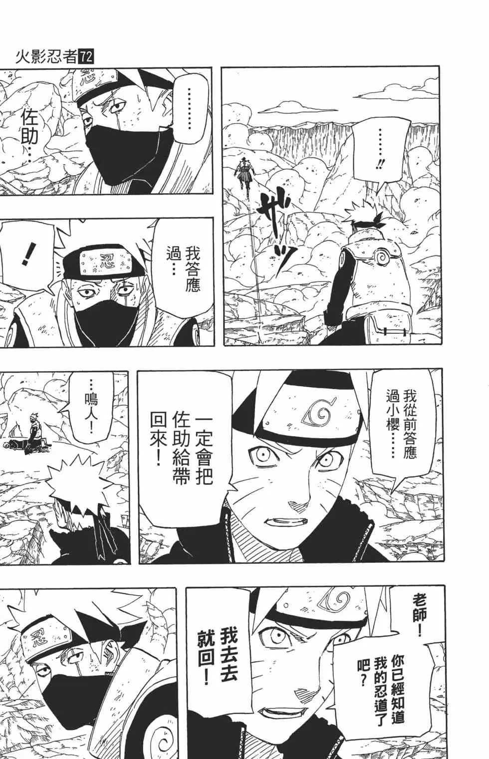 第72卷 第50页