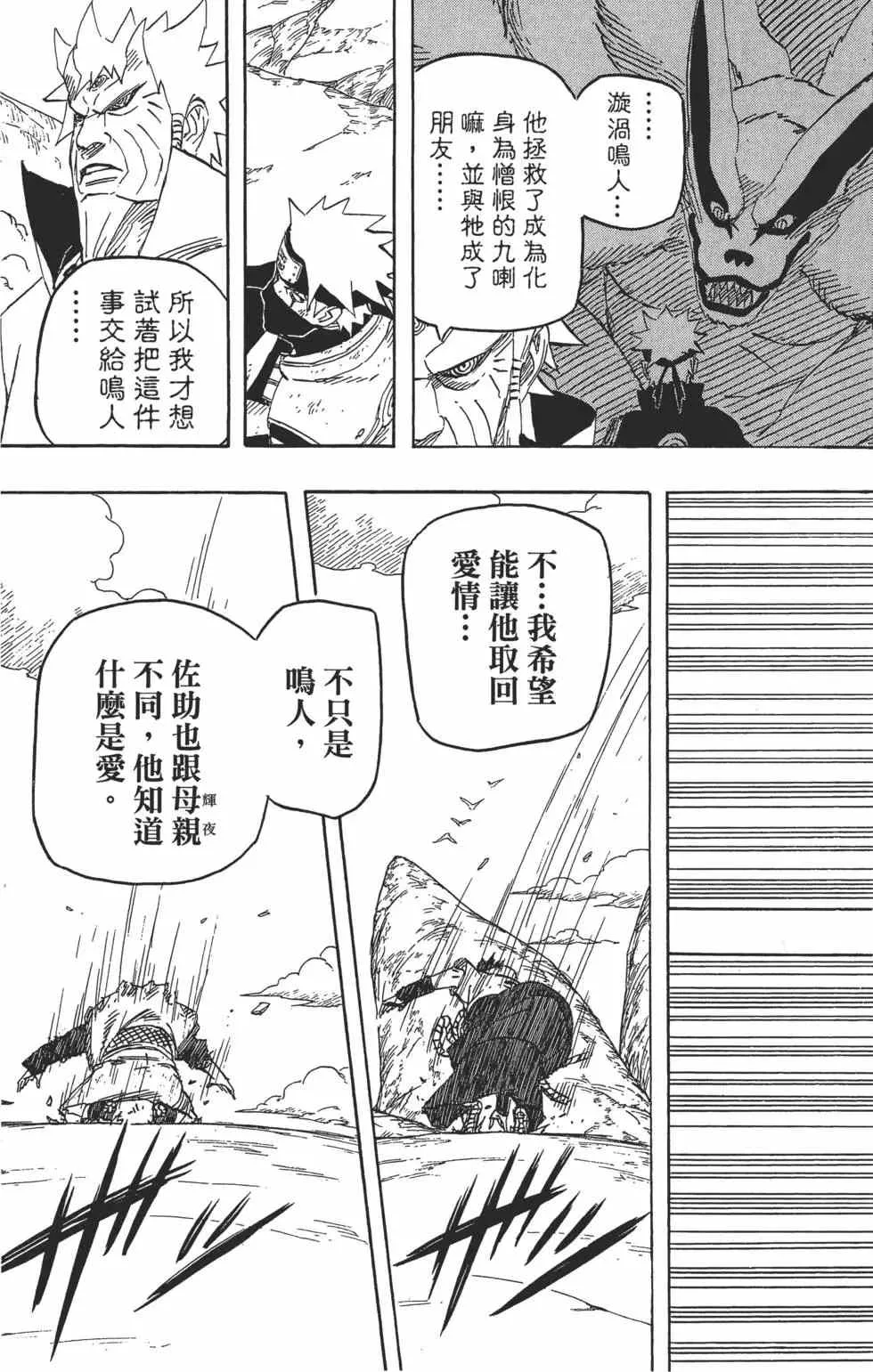 第72卷 第54页