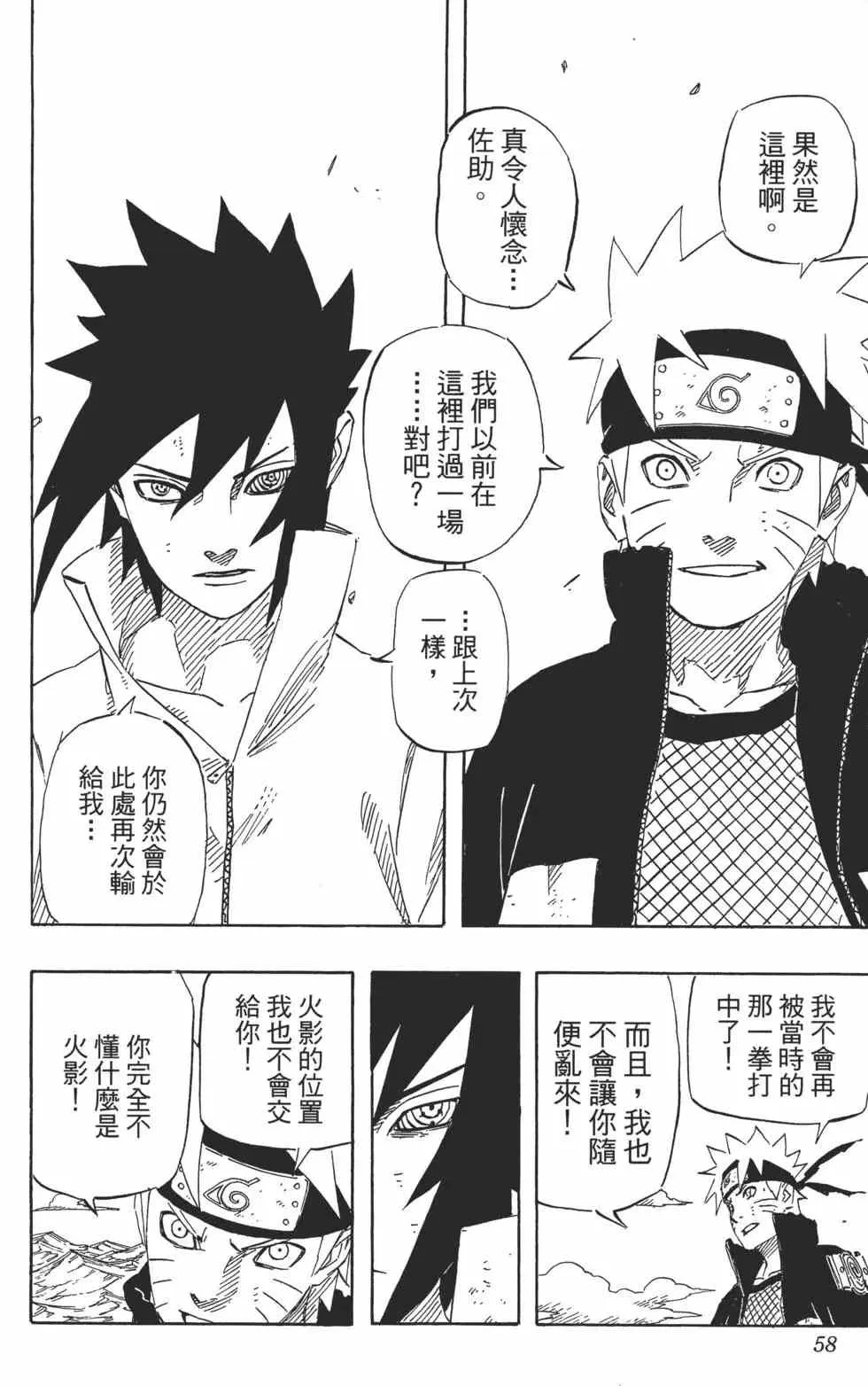 第72卷 第57页