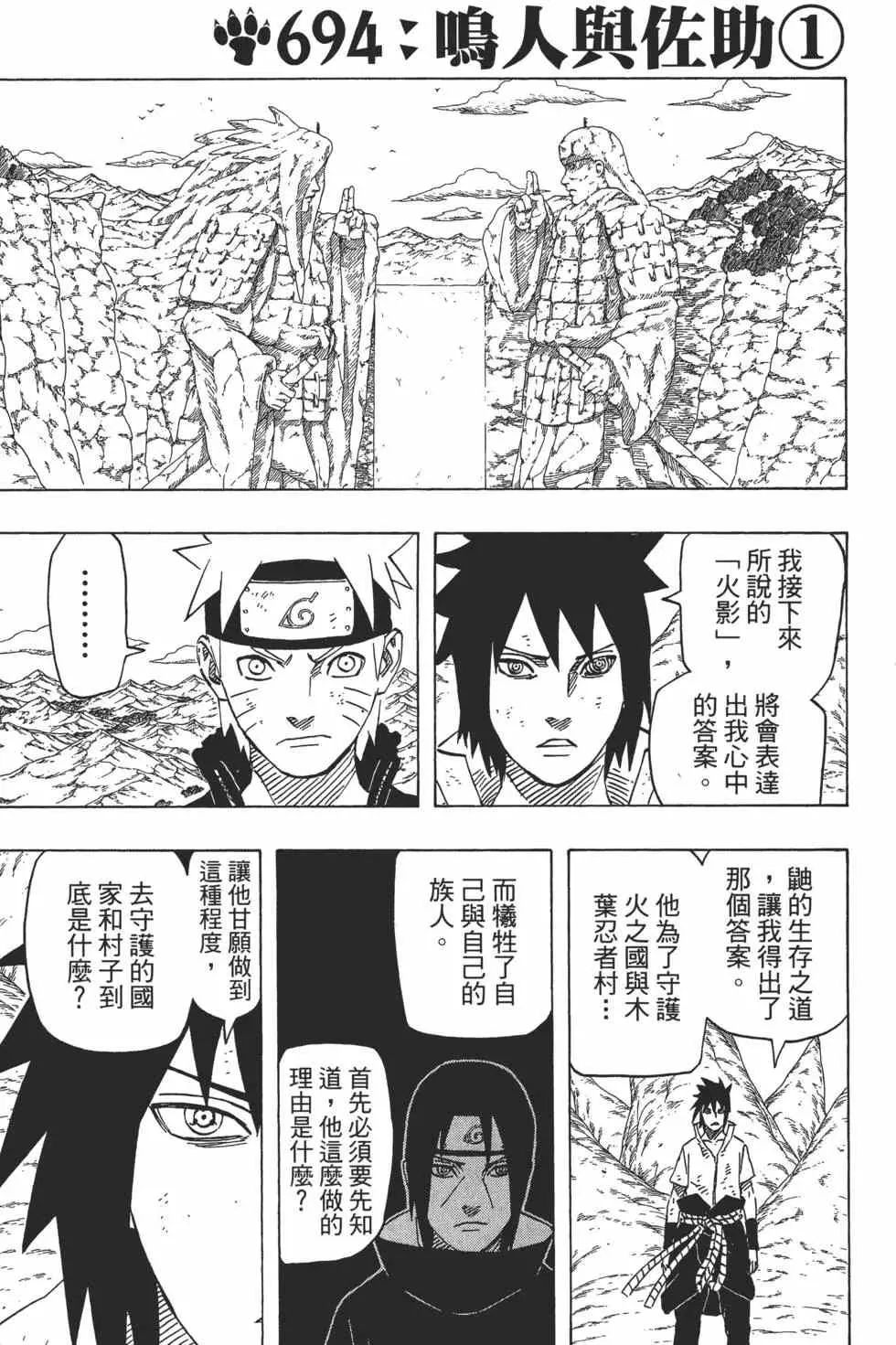 第72卷 第60页
