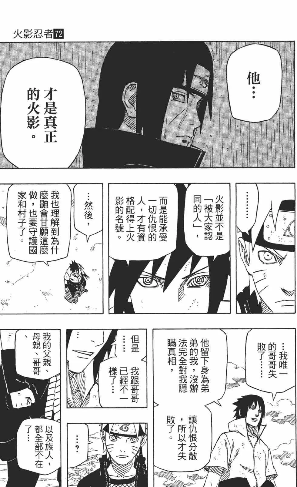第72卷 第62页