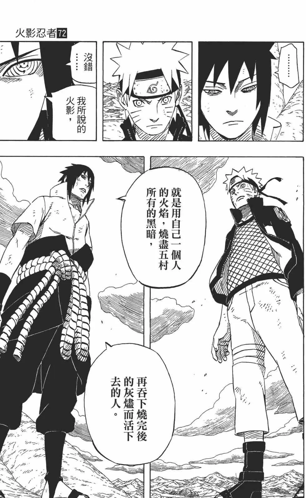 第72卷 第64页