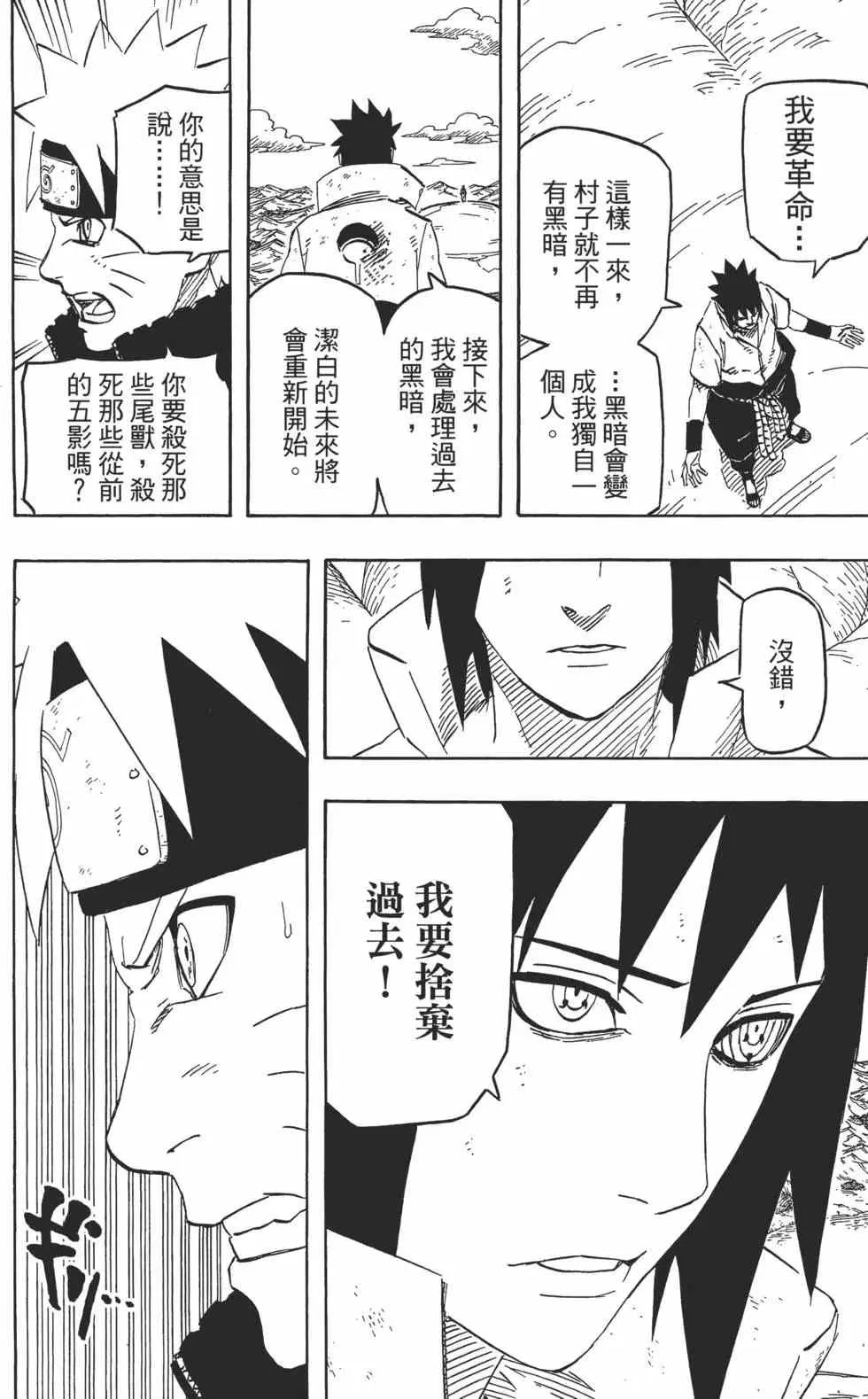 第72卷 第69页