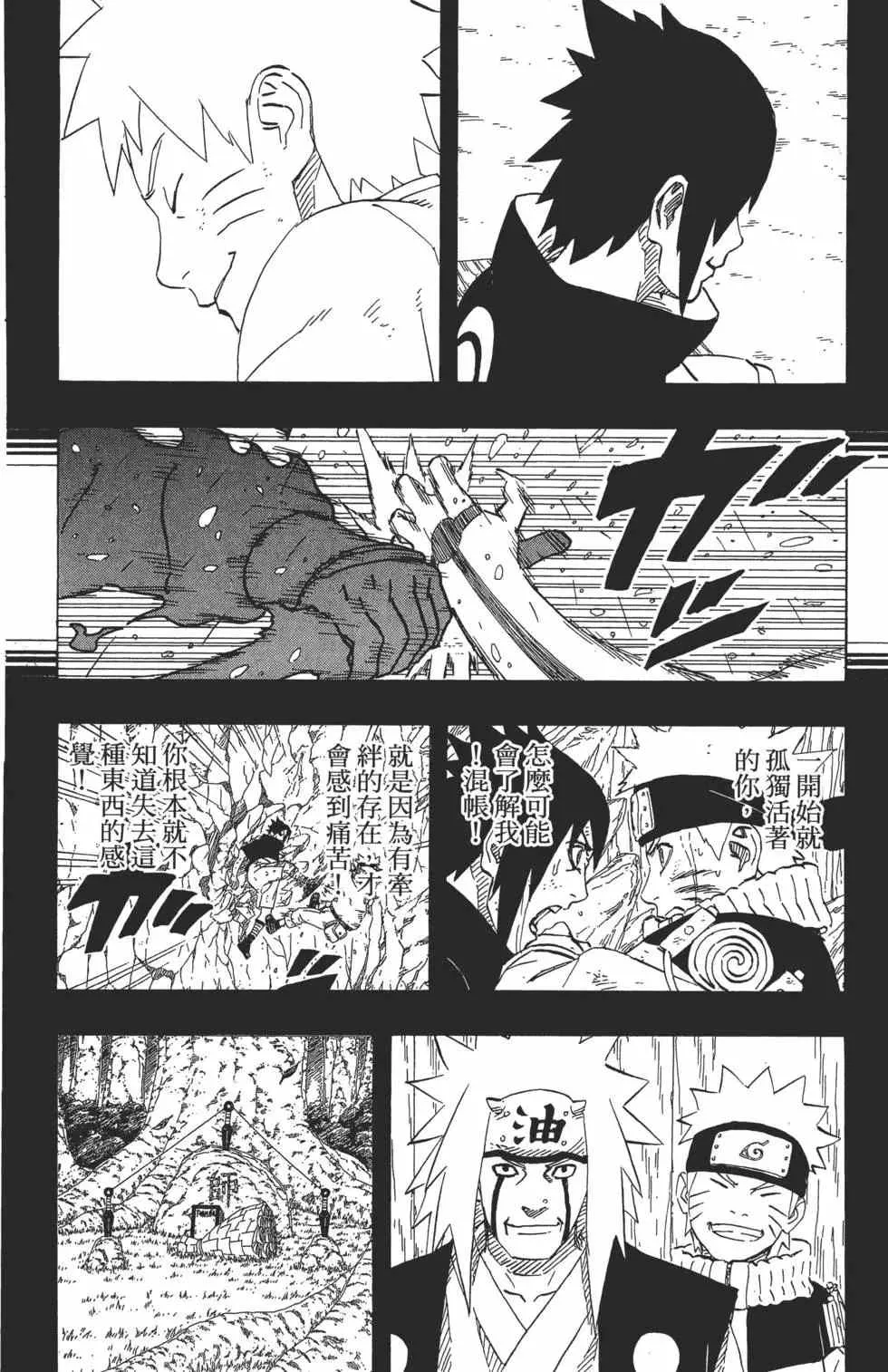 第72卷 第91页