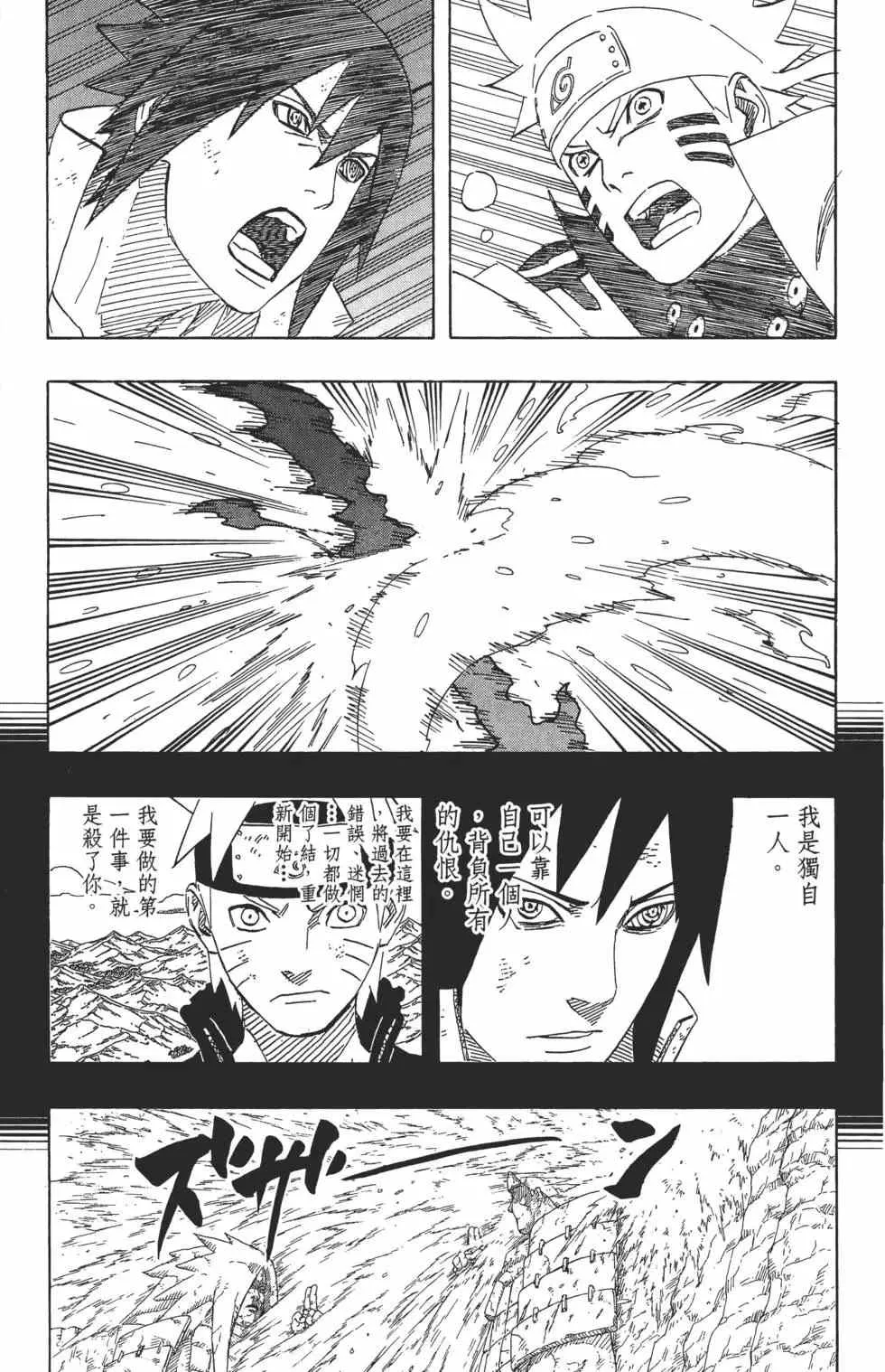 第72卷 第92页