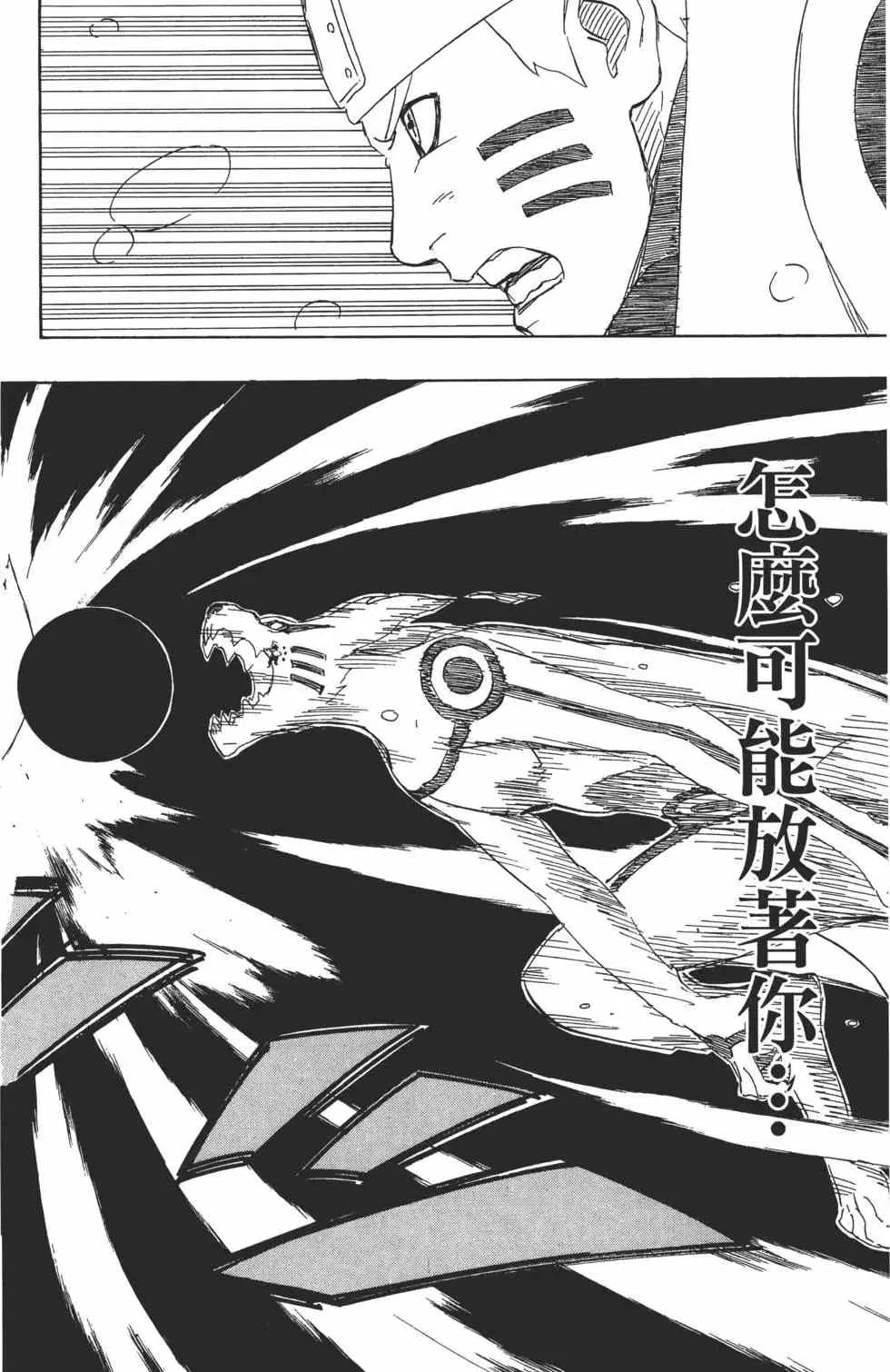 第72卷 第95页